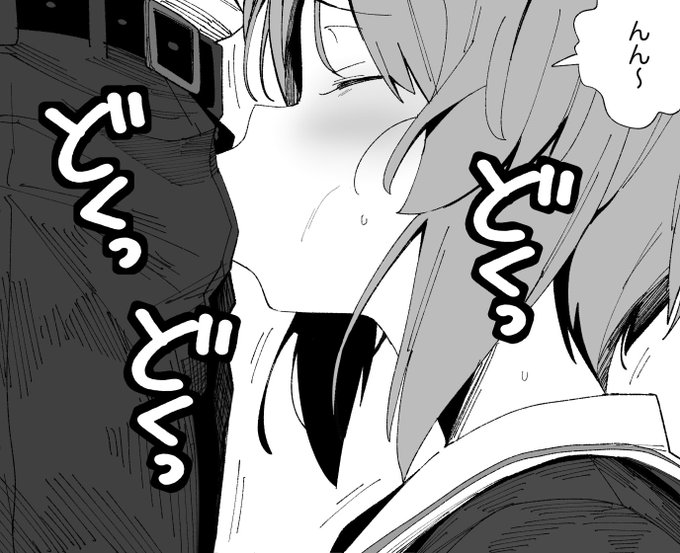 チャック開けておくちを突っ込まされて口内射精されるみほちゃん 