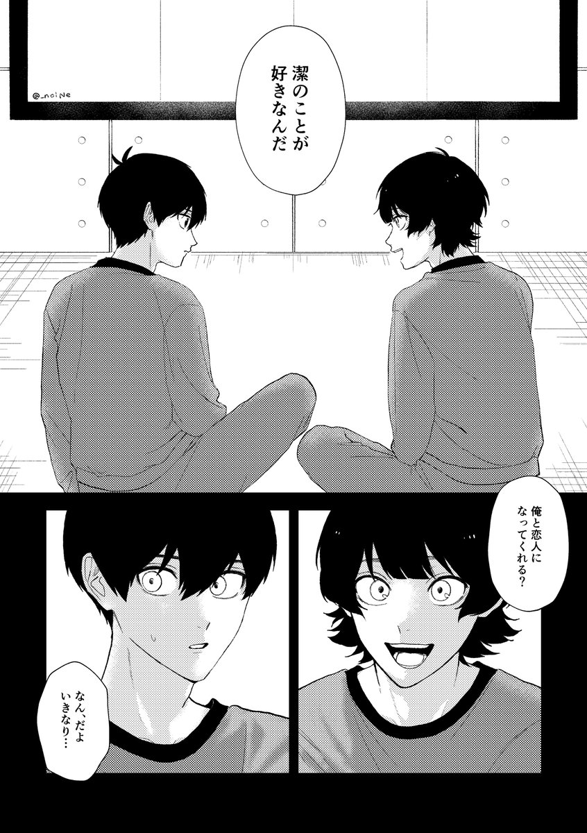 _noiNe's tweet image. 8/17インテ大阪で頒布予定のisbc同人誌サンプルです🐱
ツリーの最後に部数アンケート(8/2〆)を設置しているのでご協力いただけるとうれしいです!
✅R18/A5/本文48ページ/会場価格700円ほどを予定(通販未定)
✅注意事項
・成長if
・顔有モブががっつり喋ります
・isgの元カノが一瞬出ます
(1/3)