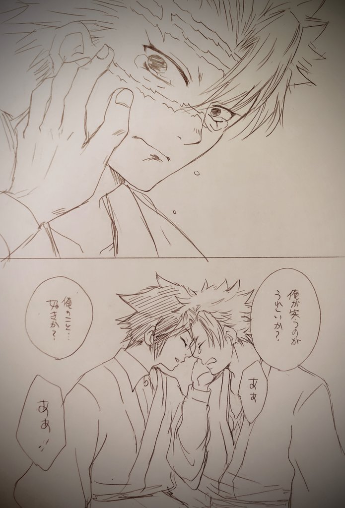 余生さねぎゆ(再掲)
ちょっと男らしい?ぎゆゆです。 