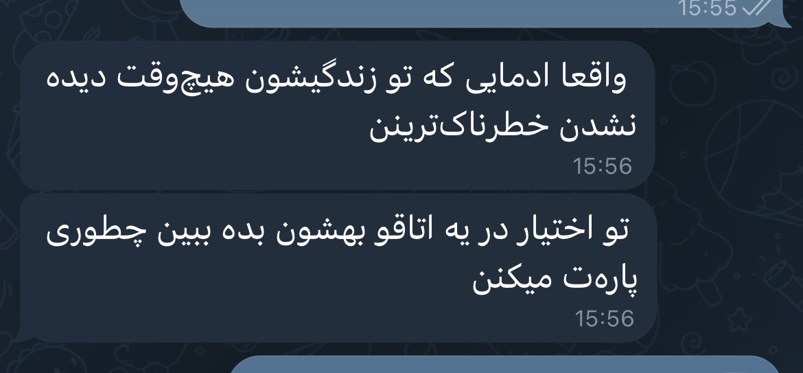 Samira_bdr_'s tweet image. دوستم حق میگه منم حال ندارم بنویسمش پس اسکرینشات میزارم. ببخشید دیگه 😌