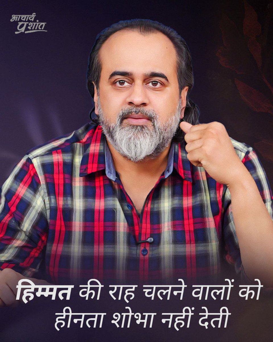 Acharya Prashant (@advait_prashant) on Twitter photo 