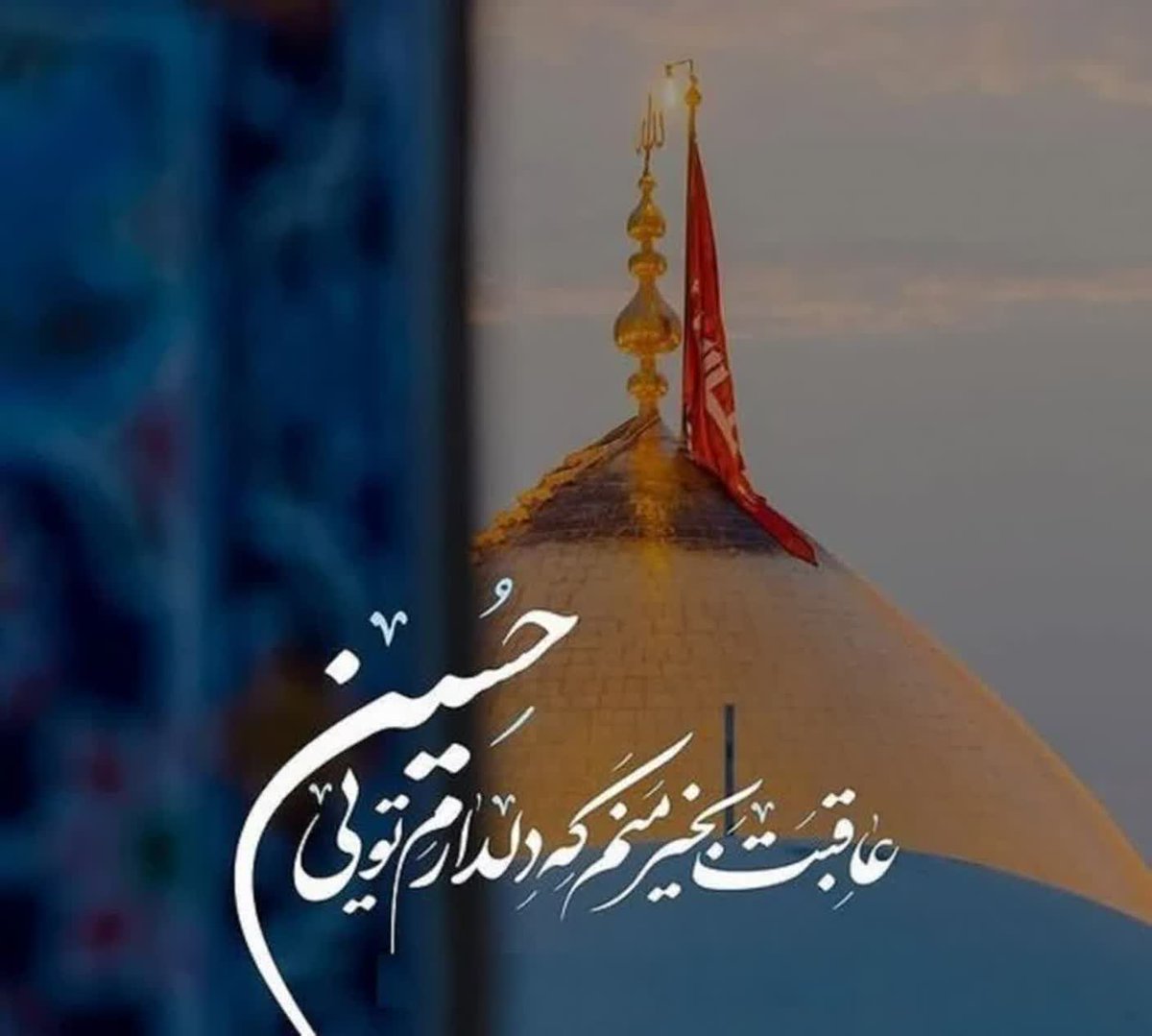 ghasemi_163's tweet image. بیپناهکه شدی؛صدایشکن !
اوحسینِ «والوِترالمَوتور» است . . .
میداند تک و تنهاشدن یعنیچه،
دستت را میگیرد..
#ایران_امام_حسین
#حب_الحسین_یجمعنا