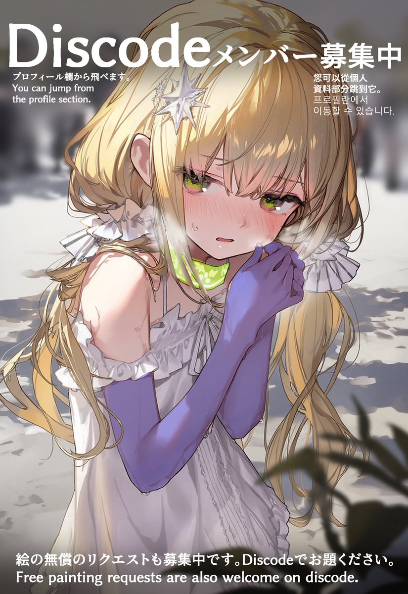 sharp_maker's tweet image. ご主人様。今日も一日お疲れさまでした。
雑誌風柊です。dis.codeは現在55名に参加していただいています。気軽に遊びに来てね。
