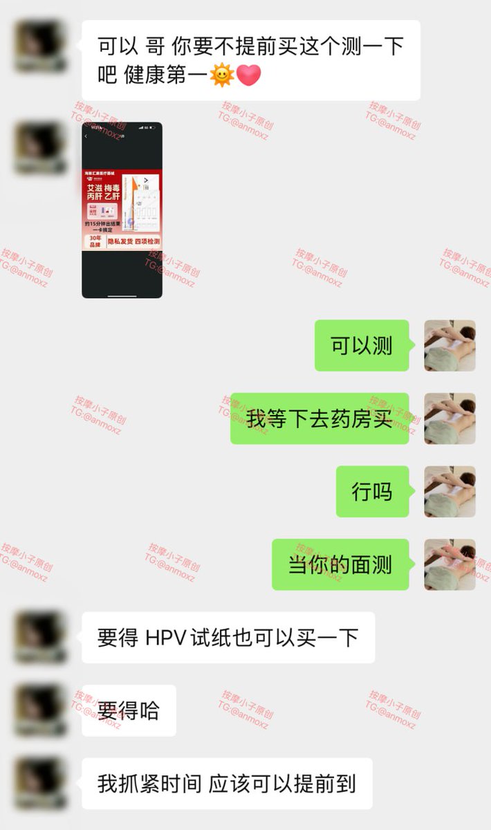 killua911oi's tweet photo. #按摩小子原创 按摩小子 真实spa上门按摩 目前22套 附带聊天记录 感兴趣的加主页Q https://t.co/xHF9Vb3ZEO