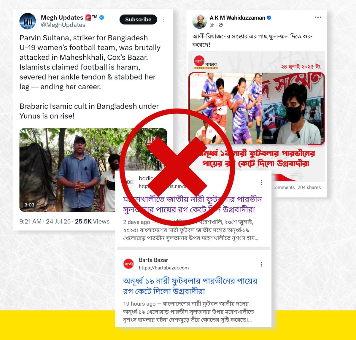 Sohan_RSB's tweet image. A claim has been spread that a female footballer in Bangladesh was attacked by extremists and her tendon was cut because football for female is haram in Islam.
Recently, AL propaganda portal BDDigest reported on the incident based on a video dated June 3. Later, yesterday, the…
