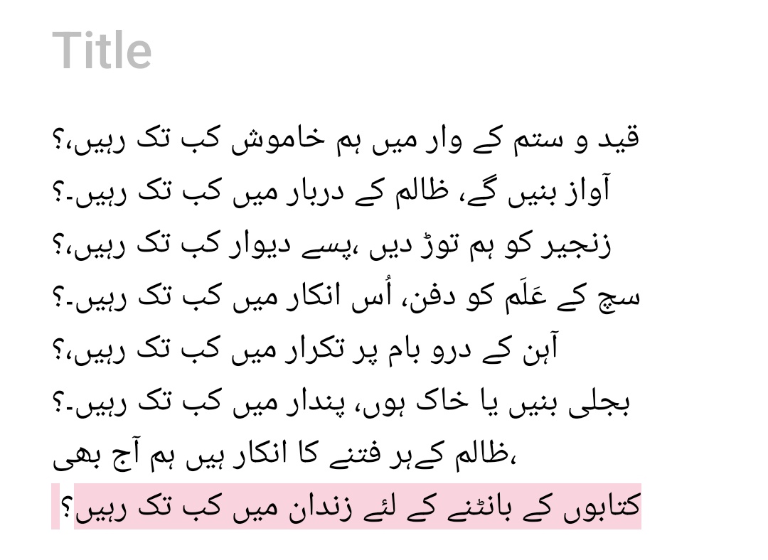 RaajiBalochWF's tweet image. #ReleaseChangaizSahirBaloch
@amnesty @SaveChangaiz @UNWatch @HRC