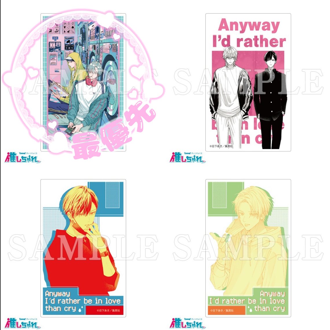 𝕾𝖍𝖎𝖍𝖔 tweet media