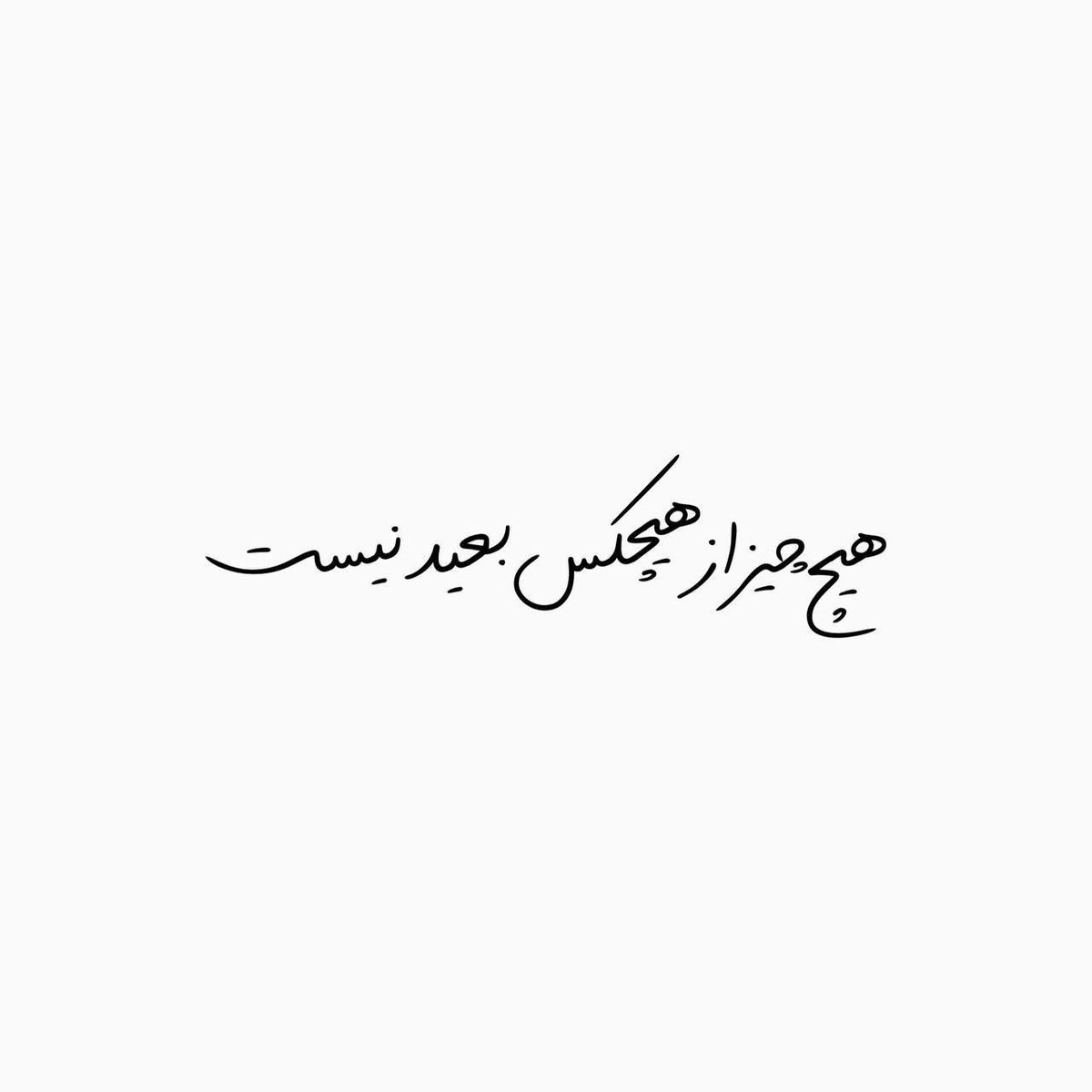 arazz70's tweet photo. صرفا جهت یادآوری: https://t.co/lTbdQPTySD