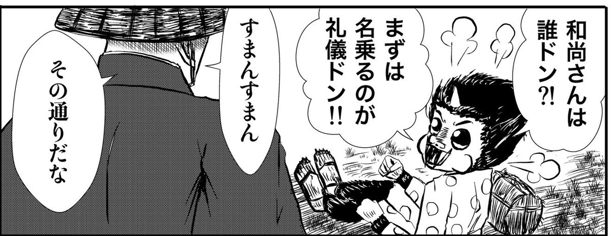 帰宅👨‍🍳

今日はブックオフに行って本棚を
スッキリさせたいと思います

怒られる空海 