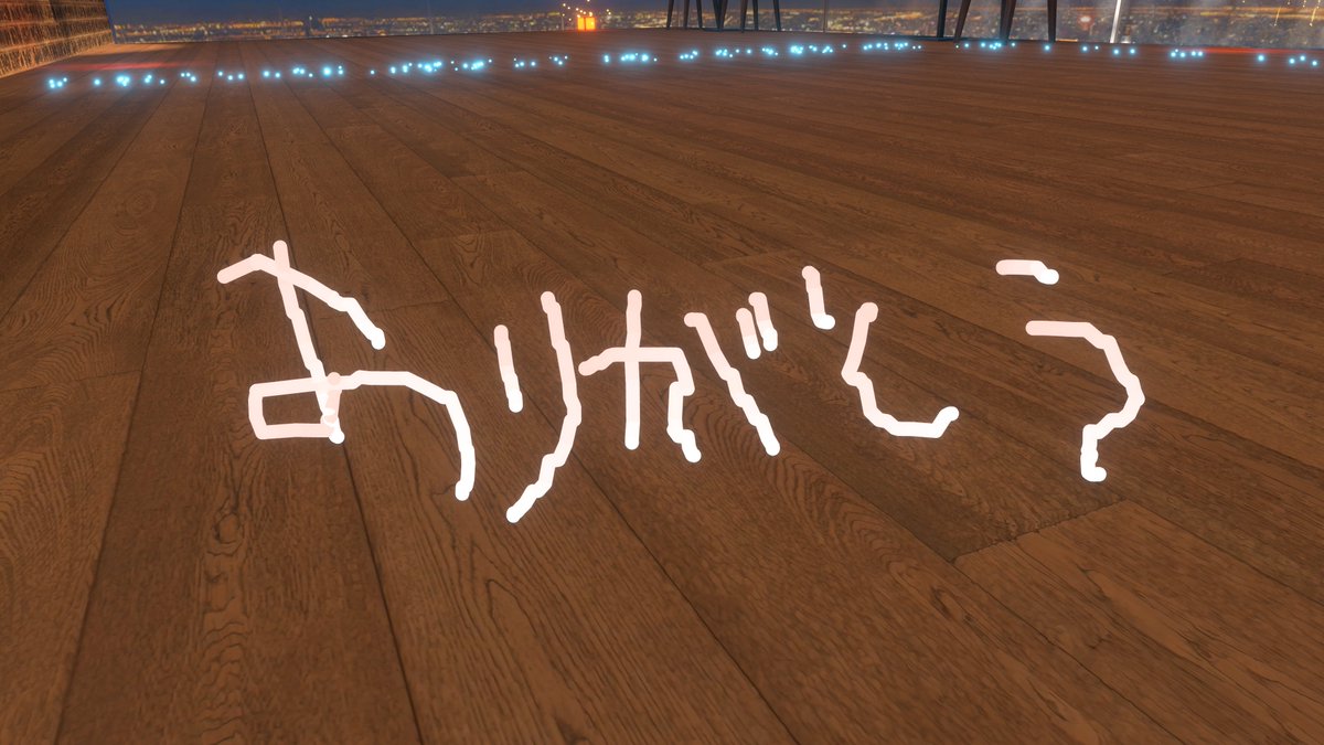 OUT_VRC's tweet image. 