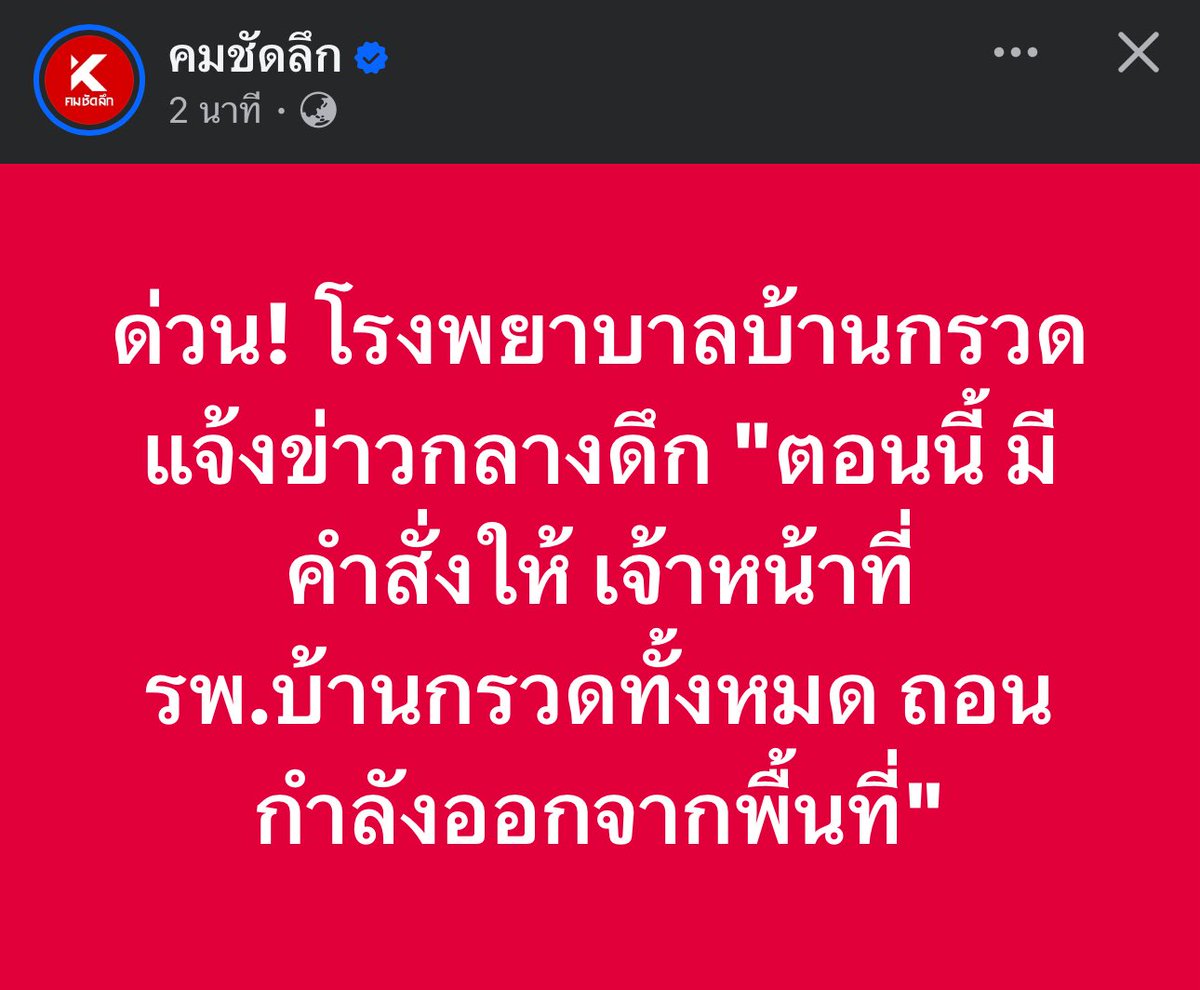FANGKAW tweet media