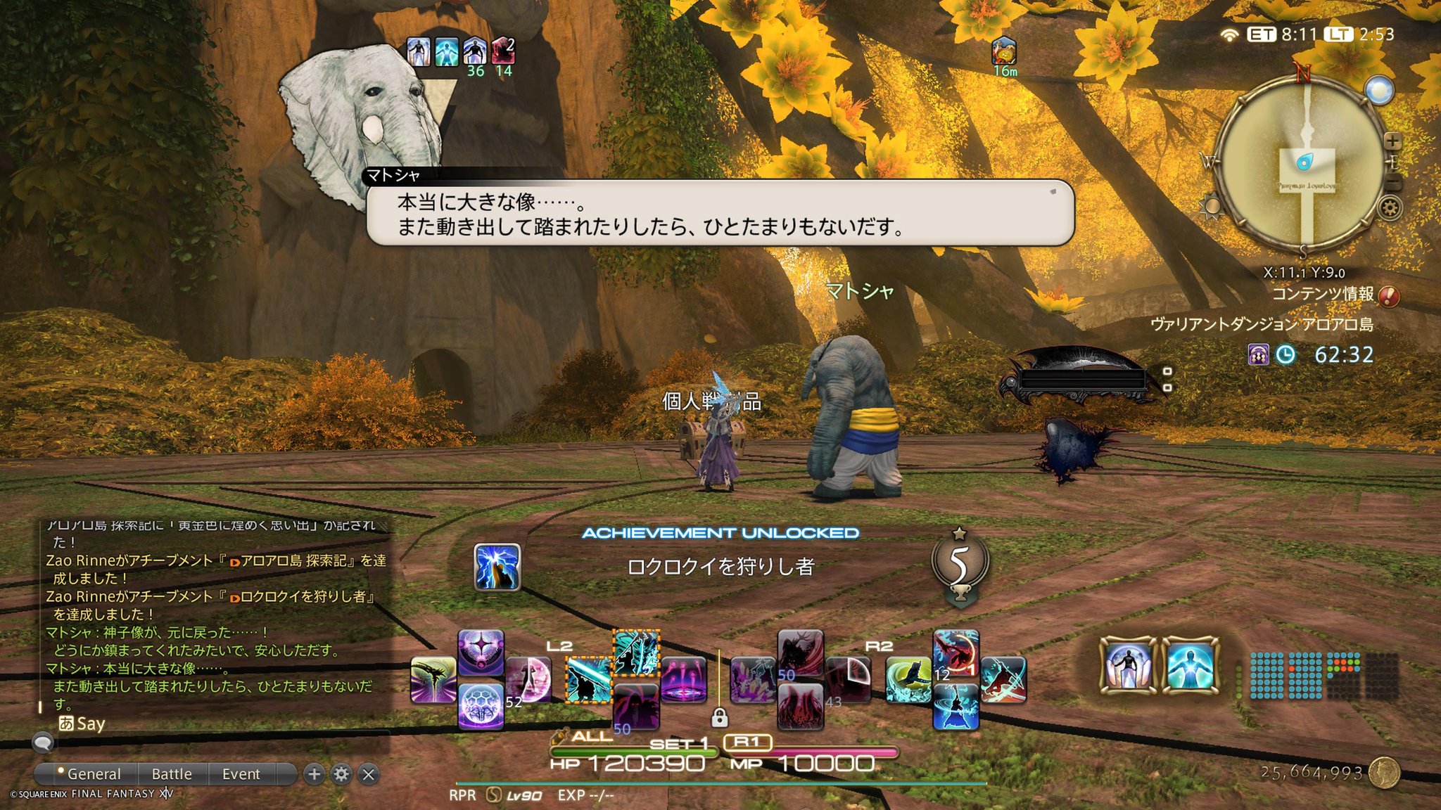 zaorinne on X: 