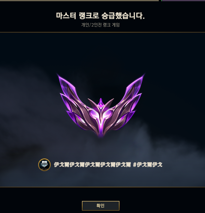 Igor (@gucieek7) on Twitter photo I wracamy tym razem udało się na korei, było łatwo lecimy po gma, wiedziałem że mam w sobie tą koreańską krew.🥳🥳🥳🫡🫡🫡 I wracamy tym razem udało się na korei, było łatwo lecimy po gma, wiedziałem że mam w sobie tą koreańską krew.🥳🥳🥳🫡🫡🫡