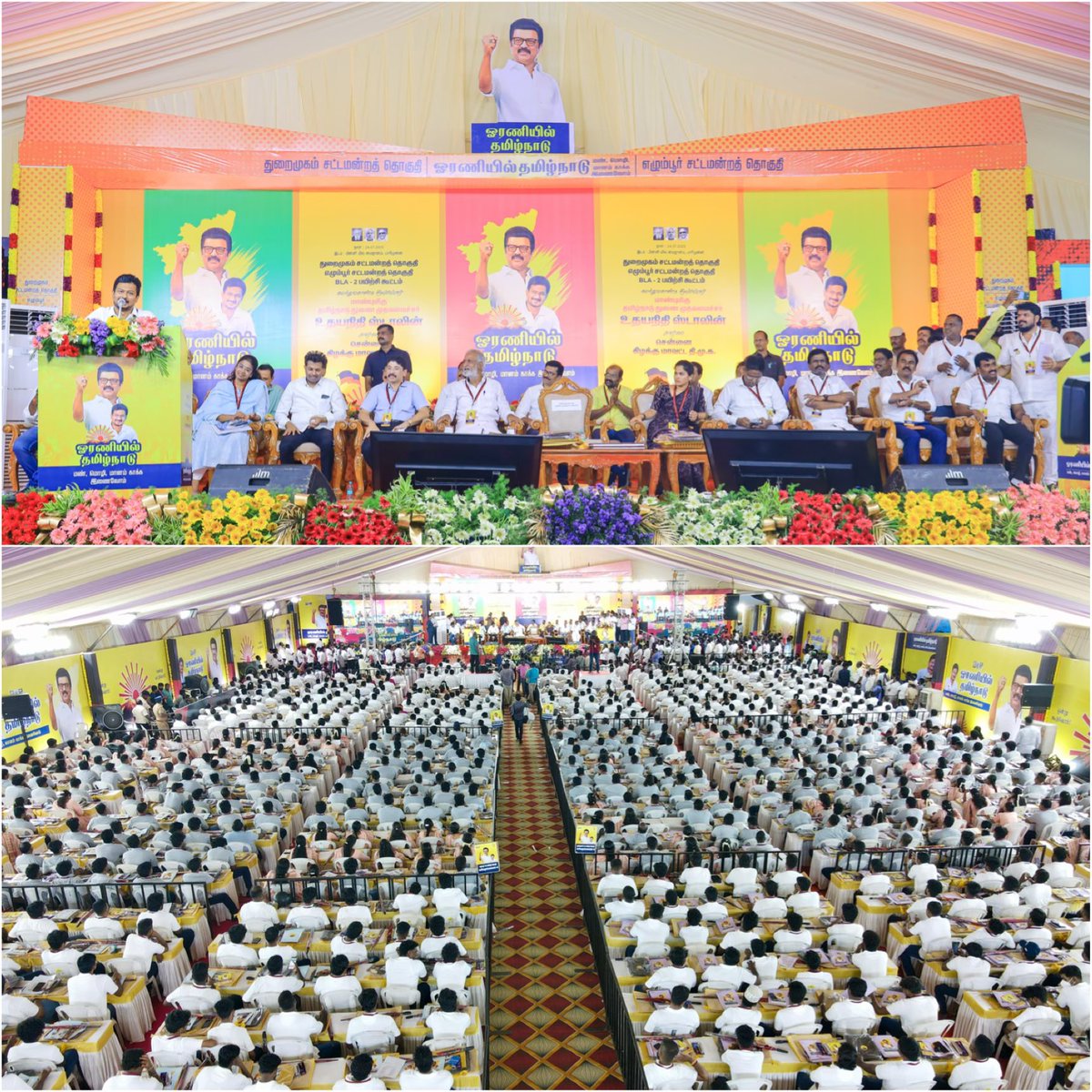 yazhini_pm's tweet image. FYI,
What you see in this image is the number of DMK booth agents on ground just in two constituencies, Harbour and Egmore.
This is what is called party infrastructure.
#DMK4TN