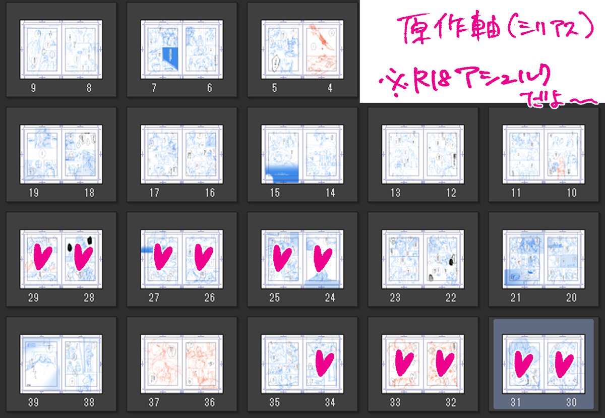 茉奈 tweet media