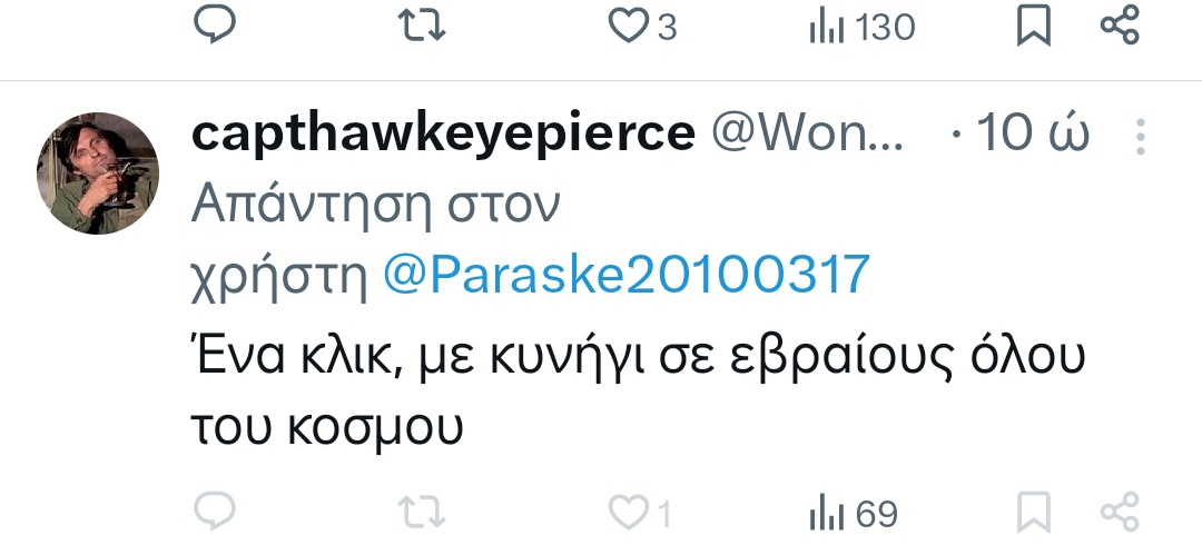 _VivaPalestina_'s tweet image. Όποιος συνεχίζει την καραμέλα του αντισημιτισμού είναι ξεκάθαρος φασίστας πλεον