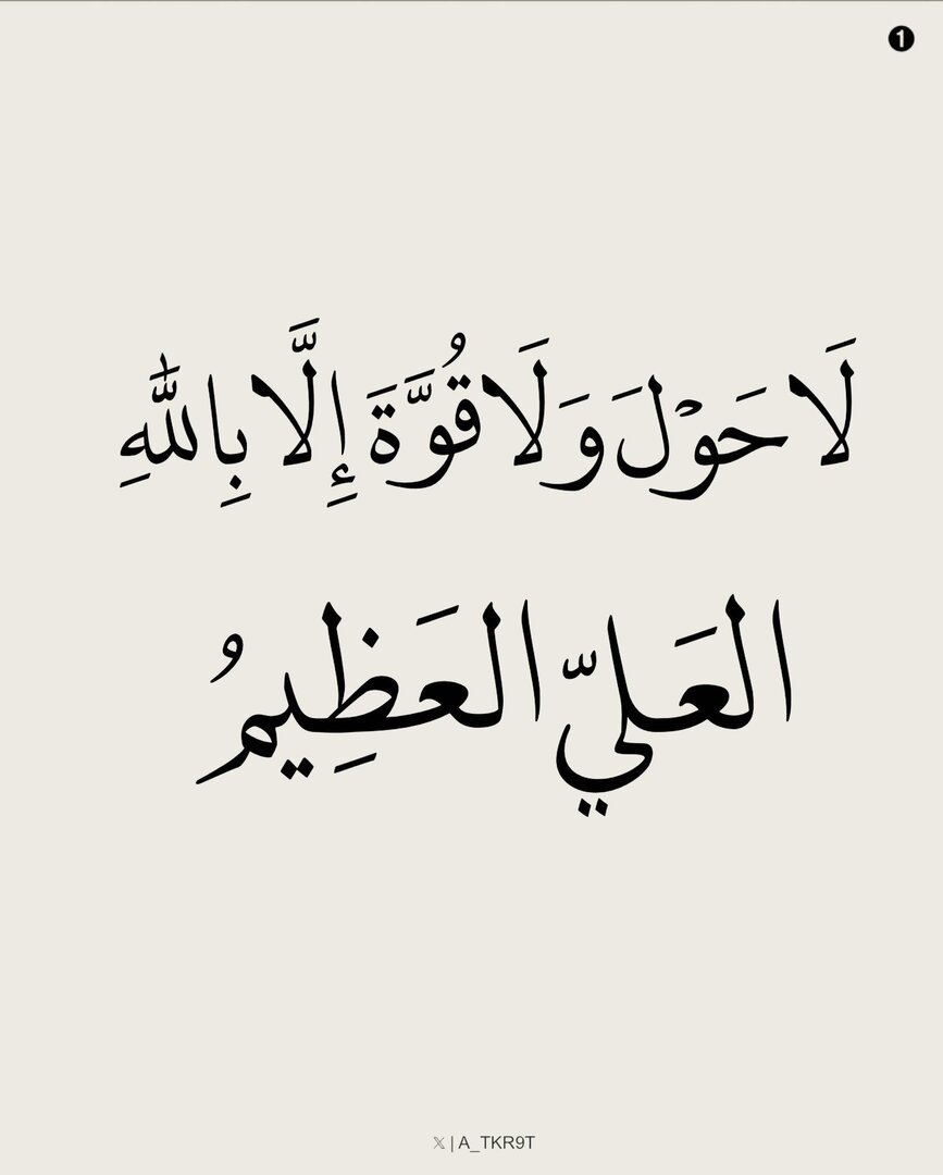 4KRNA_1's tweet photo. ٰ https://t.co/FIlZYn31Qf