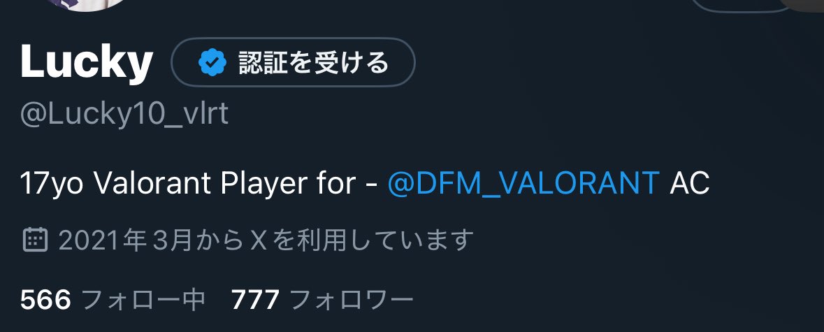 Lucky10_vlrt's tweet image. らっきーセブン！たくさんフォローありがとうございます！！