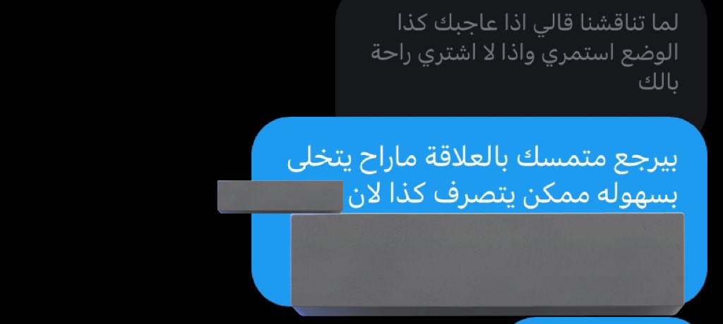 أمارا 💚 tweet media