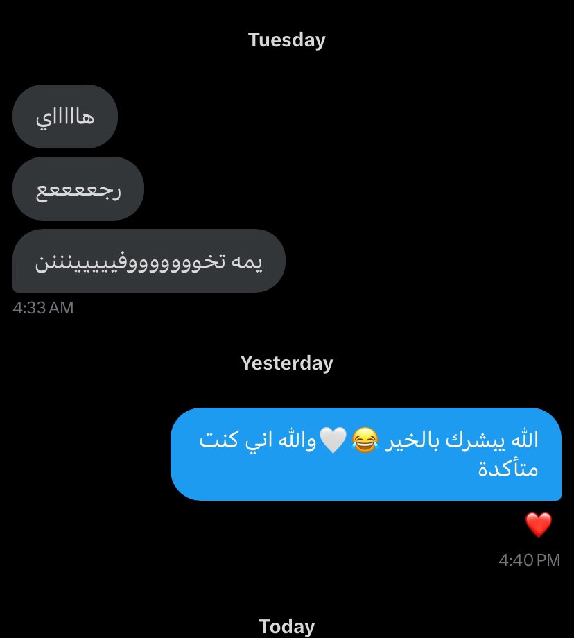 أمارا 💚 tweet media