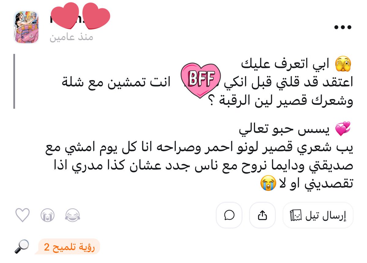 NIC0SA's tweet image. احد يرجعني للثانوي
شعر ازرق
شعر احمر
طوق ارنب وقطوه
بدون ما اهتم للنقد ونظرات البنات
ايه نعم انا اللي تتمنوا ثقتها عشان تحكموا العالم