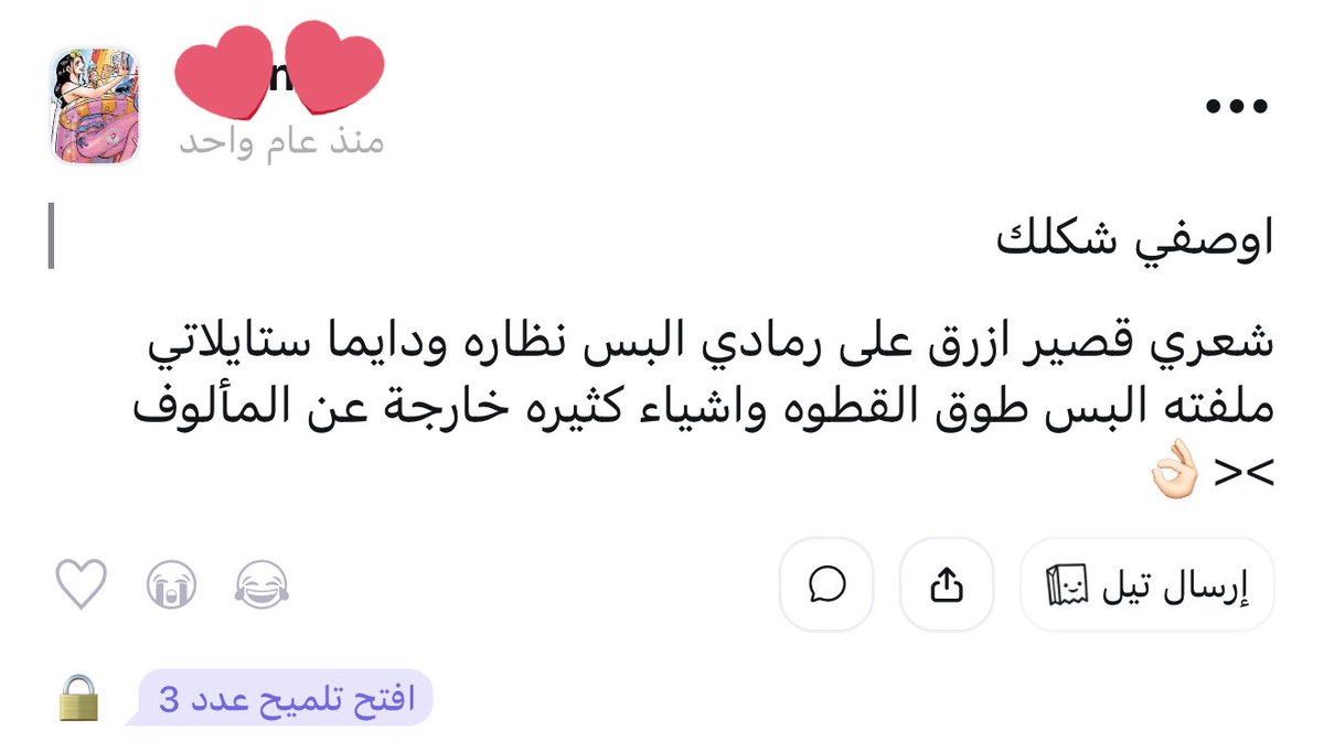 NIC0SA's tweet image. احد يرجعني للثانوي
شعر ازرق
شعر احمر
طوق ارنب وقطوه
بدون ما اهتم للنقد ونظرات البنات
ايه نعم انا اللي تتمنوا ثقتها عشان تحكموا العالم