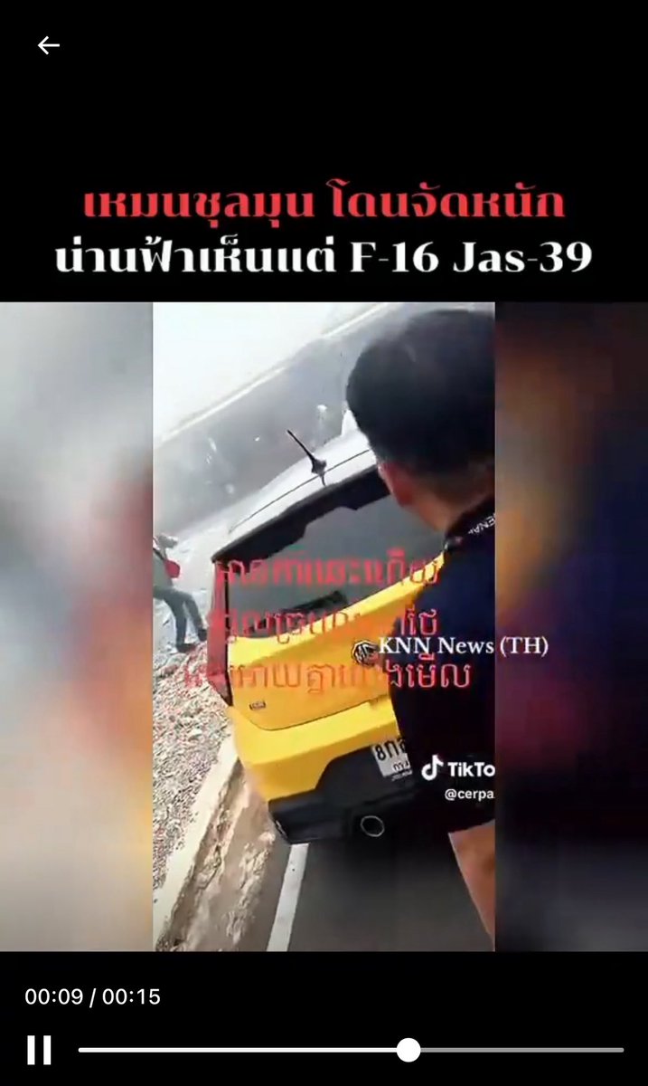 ThaiOutcall's tweet photo. @Boyychaaa อันนี้ที่ไทยนะค่ะตอนแผ่นดินไหว ทะเบียนรถไทย https://t.co/Nk71n8vwfD