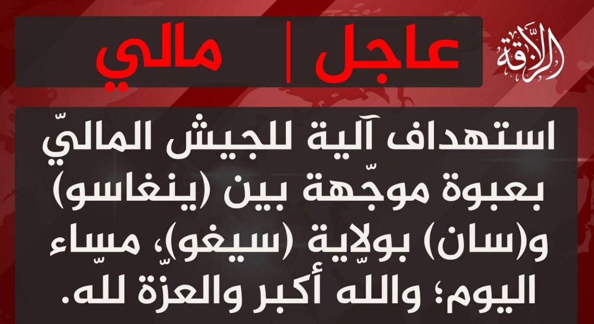 KargnHasret's tweet image. #Mali
#Jnım claims to have targeted the Army vehicle with an explosive between Yangasso and San.