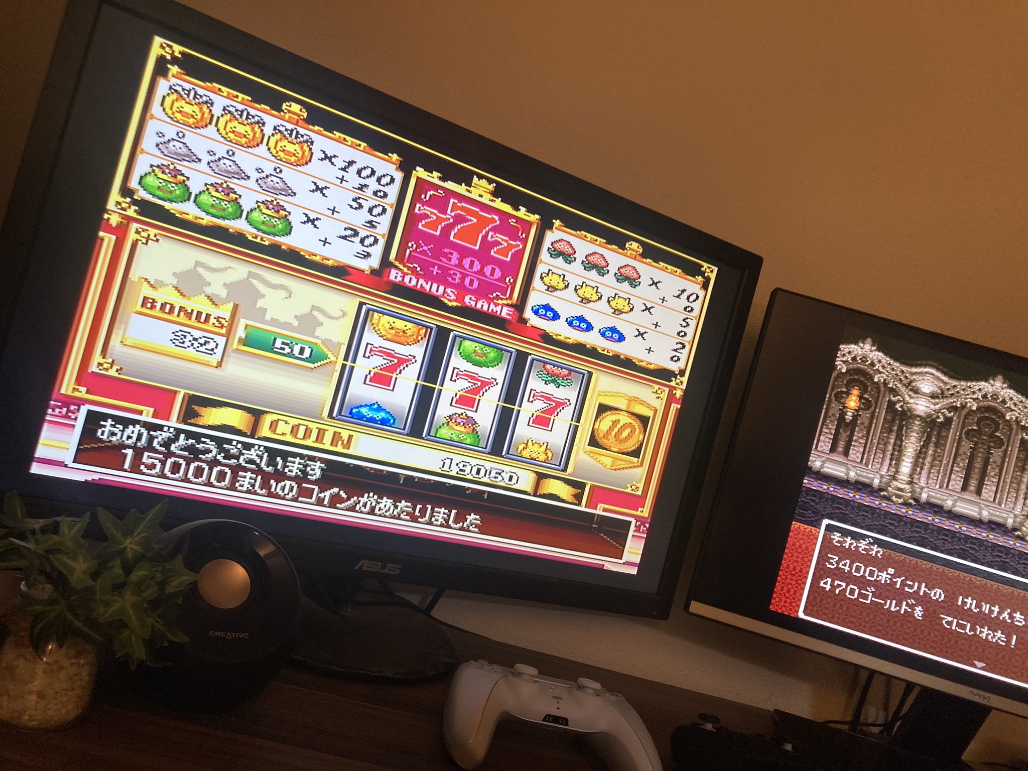 ドラクエ6 - Search / X