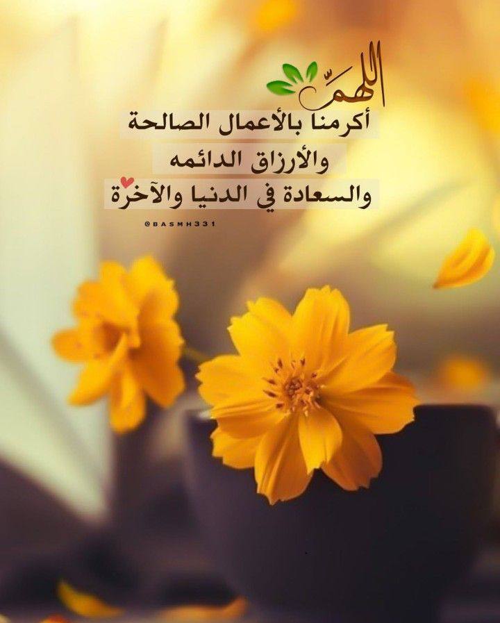 #اسطول_زعماء_تويتر