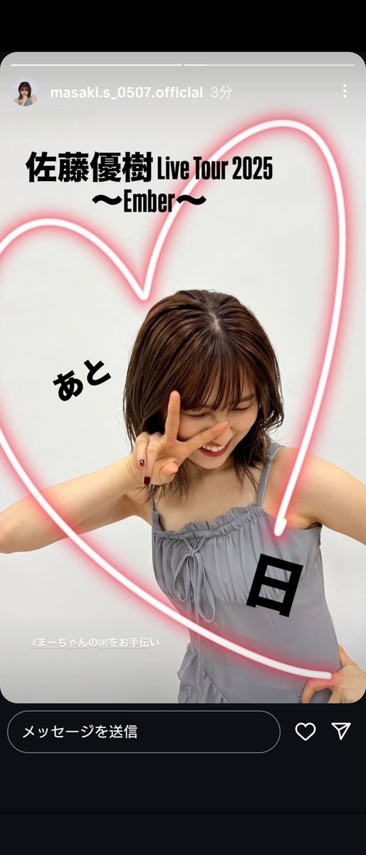 佐藤優樹様★HEAD グラビティMP 2019 G2 ☆キイ☆ on X: