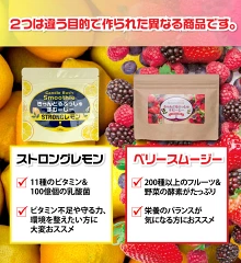 予約受付中！次回入荷8月上旬！おひとり様2袋まで★きゃんどるぶっしゅスムージー180g約30日分/置き換えラズベリー風味・ダイエット・キャンドルブッシュ・難消化性デキストリン・酵商品の6gはおおよそ小さじ2・5杯です！！！
価格：1,000円（税込、送料無料)

a.r10.to/hejC2h
