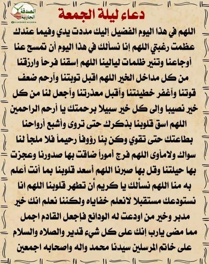 امين يارب العالمين 🤲🤲🤲