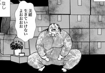 tsum_e7's tweet image. 泣き顔を？
泣き顔を。