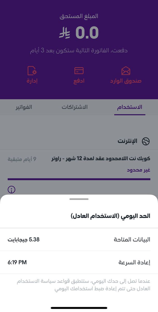anas_0p2's tweet photo. @Salem_Aldalbhe للبيع https://t.co/KyqibRmj9S