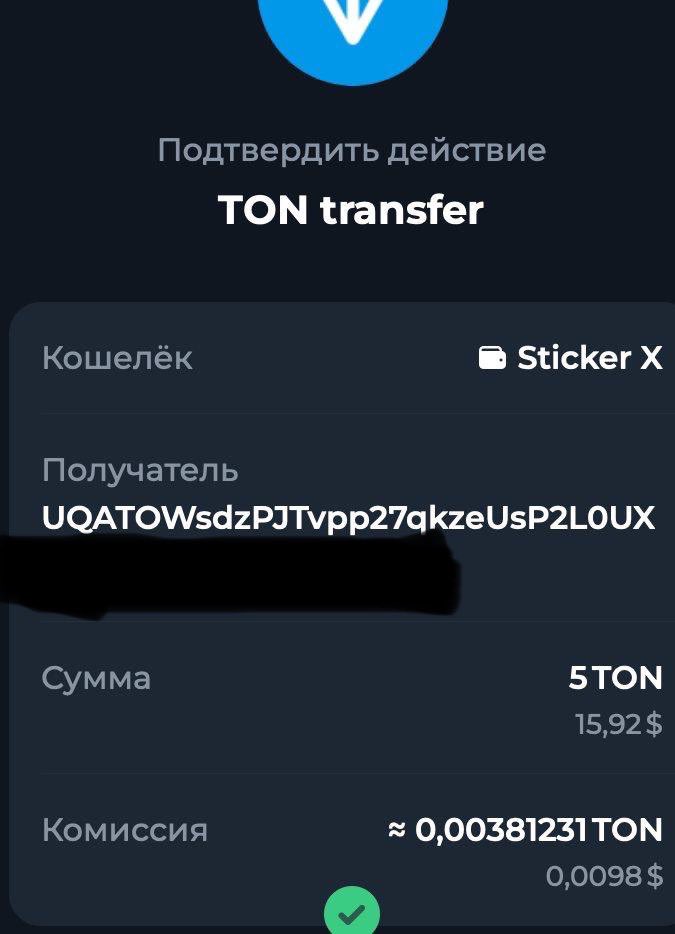Negor7777's tweet photo. @stickerx_tg I tried to buy a sticker but missed the last number sent 5 TON and didn’t receive the sticker. Support quickly refunded me and gifted a Nutcracker sticker. Thanks to the team, you’re the best! 👍👍👍 https://t.co/S2TpAjKR9V