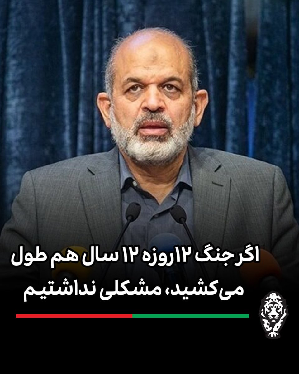 pirouzimm's tweet image. احمد وحیدی، مشاور فرمانده کل س*پاه، در سخنانی تأکید کرد بخش بزرگی از اطلاعاتی که دشمن به آن دست پیدا میکند از طریق سامانهها و ماهوارهها بهدست میآید و نقش جاسوسان انسانی کمتر است. او با اشاره به تر*ور محسن فخریزاده، وجود جاسوسان اسرائیلی در ایران را تأیید کرد، اما افزود:…