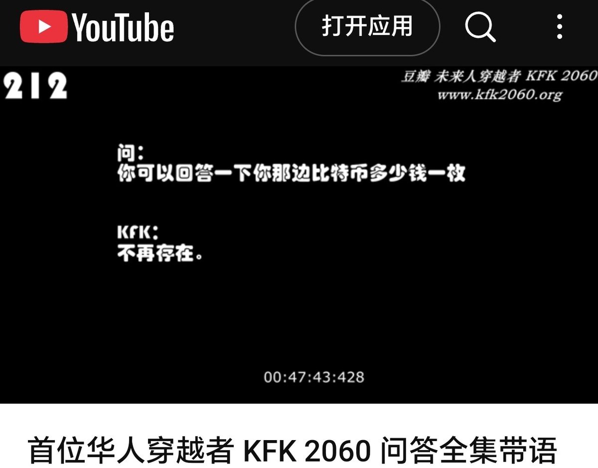 weibo2813's tweet photo. @r8raq @realDonaldTrump https://t.co/THisjagAqU
