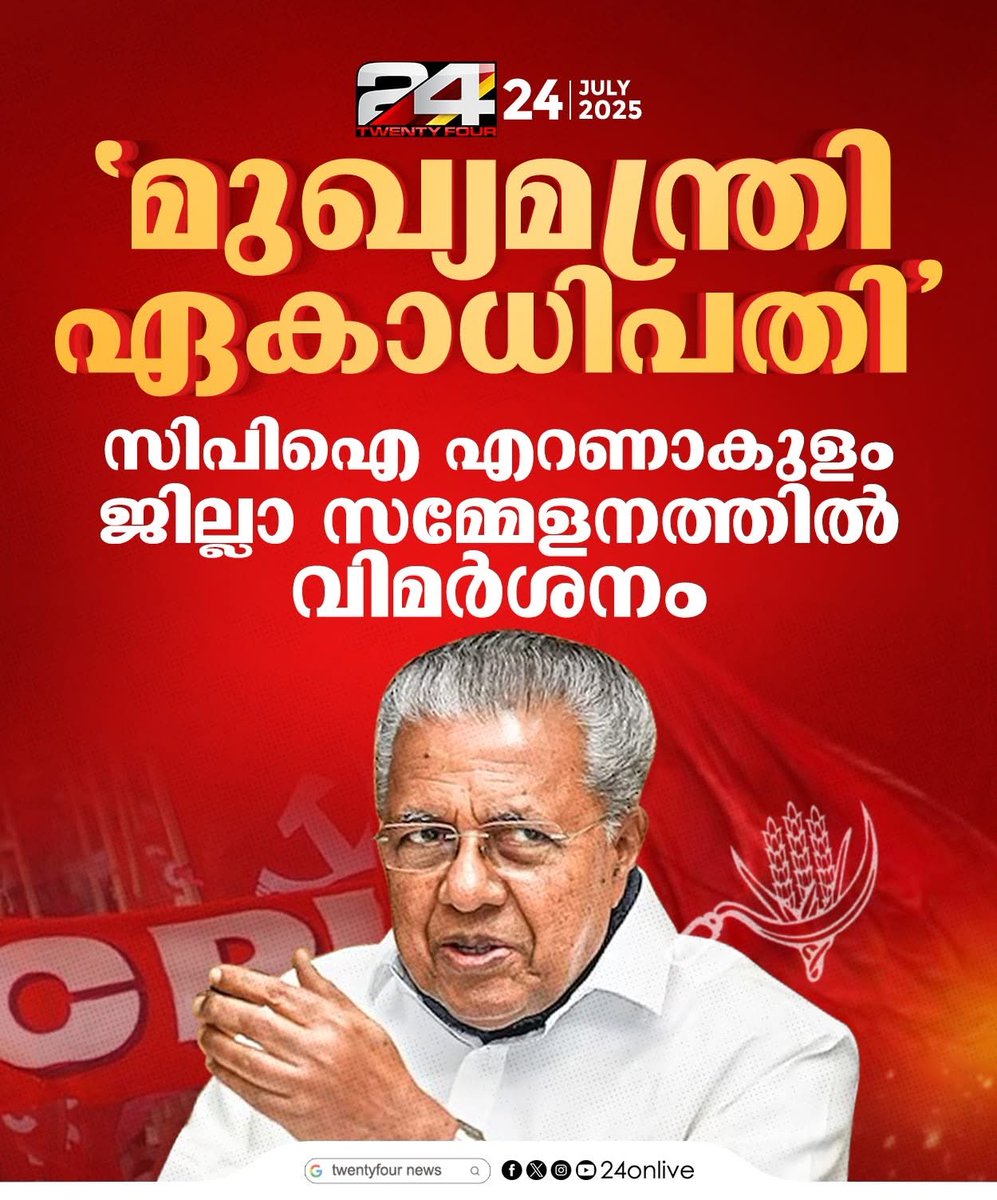 Thottu_'s tweet image. ഓക്കെ
