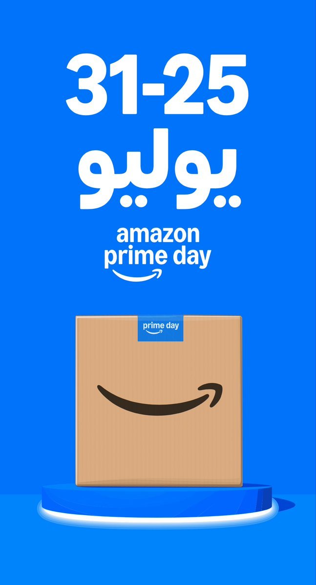الليلة و بداية من الساعة 12 يوجد عروض وخصومات في موقع امازون السعودية وفيه خصم اضافي عند استخدام بطاقات مصرف الراجحي الائتمانية ومُسبقة الدفع ..
البطاقات الائتمانية 25% ومسبقة الدفع 15% ..

بإذن الله راح تتوفر اكواد خصم ..

الخصومات على هذا الرابط 🔗🔗
amazon.sa/primeday?_enco…