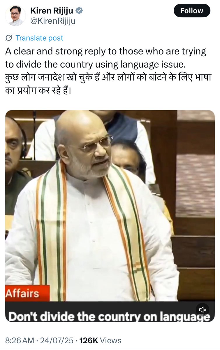 yusufpore's tweet image. जनादेश खोने की वजह से ही तो मोदी और भाजपा एक अल्प-मत सरकार चला रहे हैं! सोचिए निर्वाचन आयोग स्वतंत्र होता तो आप और आप की पार्टी की क्या दुर्दशा होती?
ग्रह मंत्री तो अंग्रेज़ी बोलने-वालों को धमकियाँ दिए फिर रहे थे, तब भाषा की आड़ में ध्रुवीकरण नहीं दिखाई दिया तुमको?