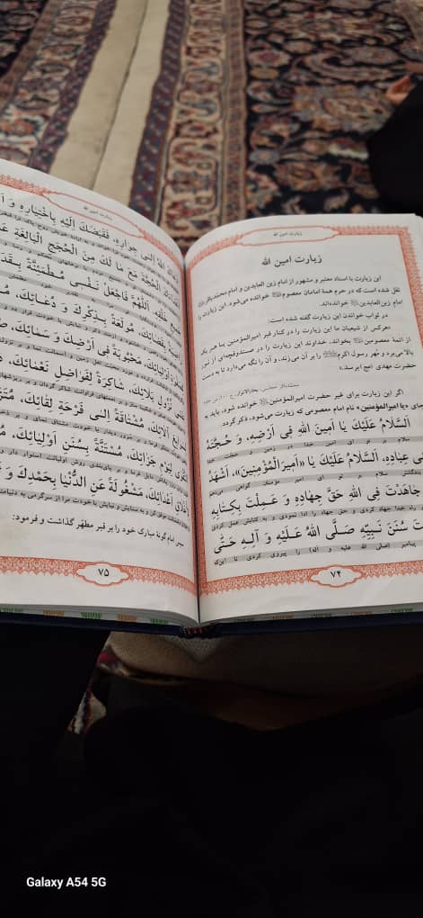 Mahdihuseini5's tweet image. مشهد بودم، دلم پر بود از اسمهایی که با "التماس دعا" رسیده بودن.
به نیابت از همهی دوستان، زیارت امینالله و دعای کمیل خونده شد
انشاءالله که حاجتروا باشید