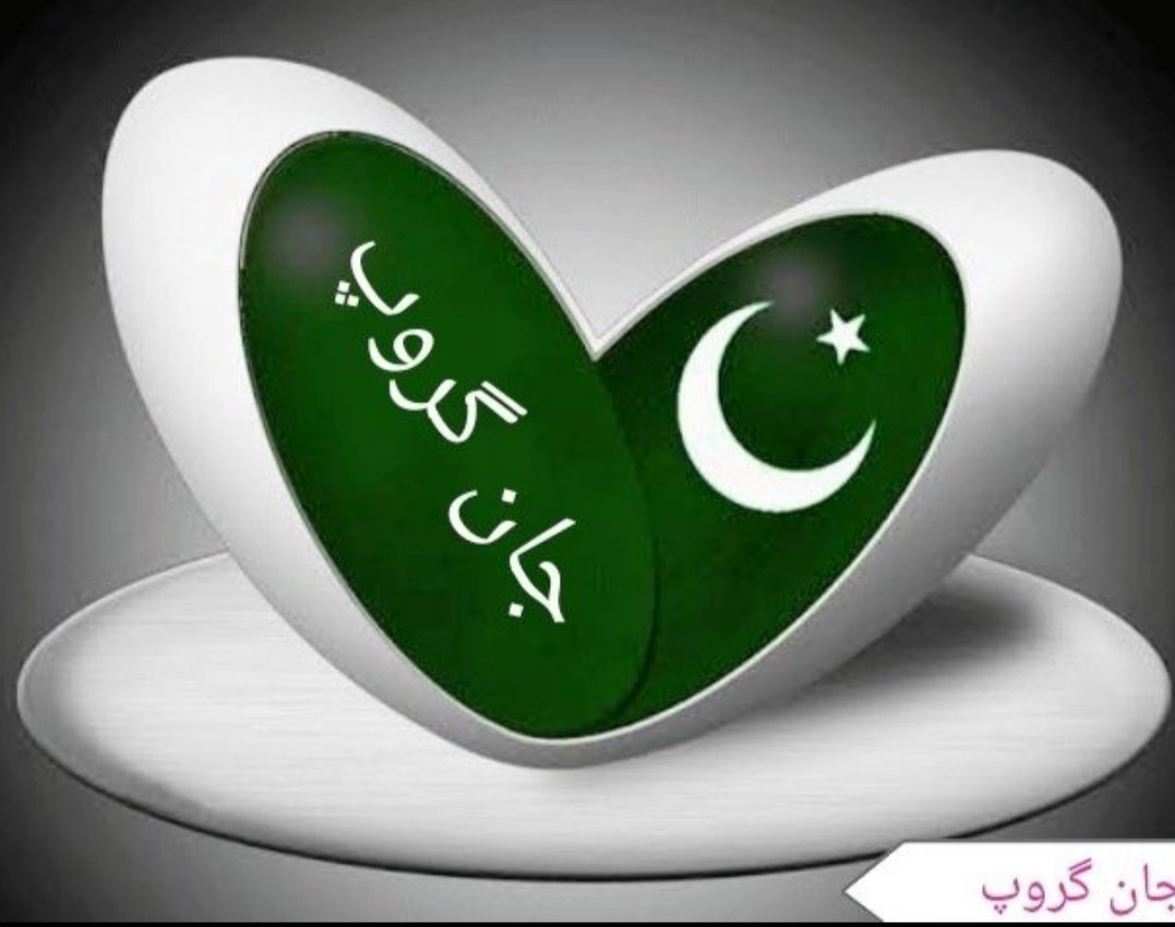 Abdul Razzaq (@ab_zz1) on Twitter photo #جان_گروپ
4601
<a href="/fr_f33/">Farah Z</a>
<a href="/133i1/">☼︎𝑫𝒆𝒎𝒐𝒄𝒓𝒂𝒕 عَـیْنَمّْ</a>
<a href="/fcj1a/">ابو ابراھیم</a>
<a href="/12iijk/">Zubair PML_N</a>
<a href="/B_utt3/">Simran 🦋</a>
<a href="/SF_740/">𝗦𝗮𝗺𝗶𝗮_𝗠𝘂𝗴𝗵𝗮𝗹</a>
<a href="/N_az12/">zkhann</a>
<a href="/NYB_S_/">🌹NAYYAB🌹نایاب ہیں ہم 🌹</a>
<a href="/Abera1_/">❣️Abera fatima❣️</a>
<a href="/Aroofee/">Aref Ashraf</a>
<a href="/1shazee/">شازیہ</a>
<a href="/T_Saim5/">🌹عمران مغل⚘️</a>
<a href="/aaztariq/">Muhammad</a>
<a href="/Mugal57/">ABDUL GHANI</a>
<a href="/Sh_k1212/">Dr Sharjeel Khan Lodhi</a>
<a href="/RaR5031/">🐅Rana Ammar Raza@BABA🐅PML-N</a>
<a href="/Baoo_321/">Baoo_313 🇵🇰🇨🇳🇫🇷🇩🇪🇹🇷🇯🇵🇺🇸🇬🇧🇧🇷🇨🇦</a>
<a href="/Raja8159/">Raja</a>
<a href="/hiep2016/">Duong Van Hiep</a>
<a href="/AGHAA_G/">💦آhgاsاijد💦</a>
<a href="/AALI5013/">ASHRAF ALI</a>
<a href="/Mian1056/">Khaild Farooq ch</a>
<a href="/Khizar333/">Khizar Hayat Abbasi</a>
<a href="/CHRY0786/">Chaudhry</a>
<a href="/SR2_PMLN/">Shahid Raجput.🇵🇰</a>
<a href="/IphRakhaN/">😄(Smile )😄Love❤️live 🌹🌹</a>
<a href="/saadiashaiq/">saadiashaiq</a>
RIP 👇👇👇👇 #جان_گروپ
4601
<a href="/fr_f33/">Farah Z</a>
<a href="/133i1/">☼︎𝑫𝒆𝒎𝒐𝒄𝒓𝒂𝒕 عَـیْنَمّْ</a>
<a href="/fcj1a/">ابو ابراھیم</a>
<a href="/12iijk/">Zubair PML_N</a>
<a href="/B_utt3/">Simran 🦋</a>
<a href="/SF_740/">𝗦𝗮𝗺𝗶𝗮_𝗠𝘂𝗴𝗵𝗮𝗹</a>
<a href="/N_az12/">zkhann</a>
<a href="/NYB_S_/">🌹NAYYAB🌹نایاب ہیں ہم 🌹</a>
<a href="/Abera1_/">❣️Abera fatima❣️</a>
<a href="/Aroofee/">Aref Ashraf</a>
<a href="/1shazee/">شازیہ</a>
<a href="/T_Saim5/">🌹عمران مغل⚘️</a>
<a href="/aaztariq/">Muhammad</a>
<a href="/Mugal57/">ABDUL GHANI</a>
<a href="/Sh_k1212/">Dr Sharjeel Khan Lodhi</a>
<a href="/RaR5031/">🐅Rana Ammar Raza@BABA🐅PML-N</a>
<a href="/Baoo_321/">Baoo_313 🇵🇰🇨🇳🇫🇷🇩🇪🇹🇷🇯🇵🇺🇸🇬🇧🇧🇷🇨🇦</a>
<a href="/Raja8159/">Raja</a>
<a href="/hiep2016/">Duong Van Hiep</a>
<a href="/AGHAA_G/">💦آhgاsاijد💦</a>
<a href="/AALI5013/">ASHRAF ALI</a>
<a href="/Mian1056/">Khaild Farooq ch</a>
<a href="/Khizar333/">Khizar Hayat Abbasi</a>
<a href="/CHRY0786/">Chaudhry</a>
<a href="/SR2_PMLN/">Shahid Raجput.🇵🇰</a>
<a href="/IphRakhaN/">😄(Smile )😄Love❤️live 🌹🌹</a>
<a href="/saadiashaiq/">saadiashaiq</a>
RIP 👇👇👇👇