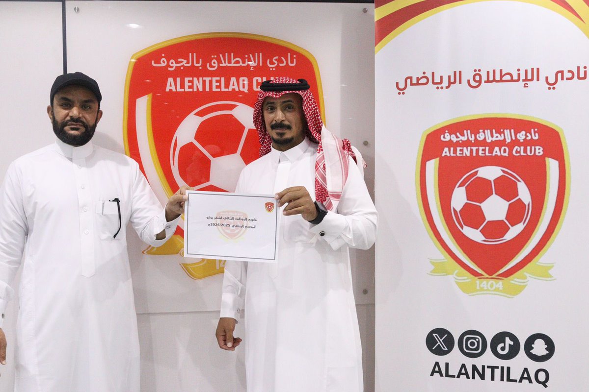 بحضور الرئيس التنفيذي كرمت إدارة الموارد البشرية اليوم الخميس الموافق2025/7/24م الموظف المثالي الاستاذ فهد تركي الرويلي نظير جهوده المبذولة في خدمة النادي .