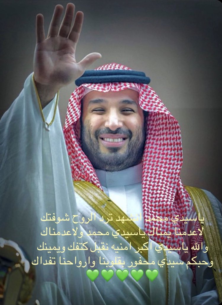 الخاالد tweet media