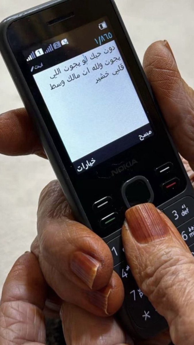 Aldhferi tweet media