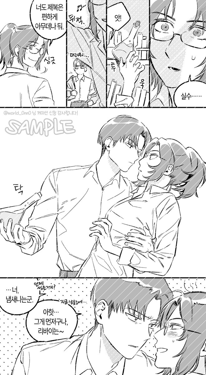 커미션 신청 감사합니다 😳😳 

<a href="/world_0m0/">세계</a>