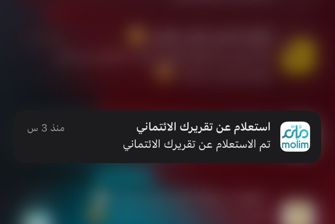 ⛽️⛽️

تطبيق محطة ساسكو عندهم طريقة جديدة لشـحن التطبيق ..

عن طريق تمويل من شركة امكان ..

اقل مبلغ للشـحن 1000 ريال واعلى مبلغ 20 الف ريال ..

تقدر تقسط المبلغ على دفعتين و 3 و 4 و 5 دفعات وبدون هامش ربح ..
حاولت اجرب واشـحن ومع الأسف طلع انه التزاماتي ما تسمح لي ..
طبعاً