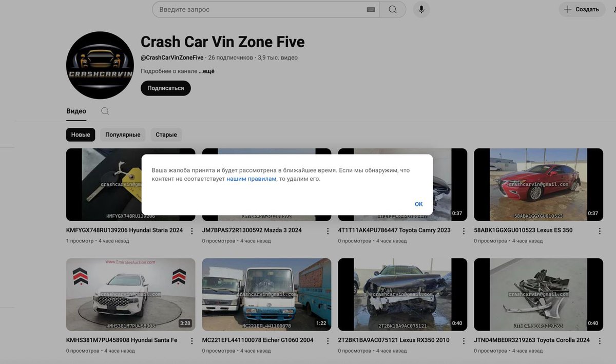 KulchytskyiD's tweet photo. @TeamYouTube Hi, I've reported the channel as requested and have evidence ready. Can you please escalate this case for a manual review due to the extortion and crypto blackmail? Thanks. https://t.co/SUv0L9WPtM