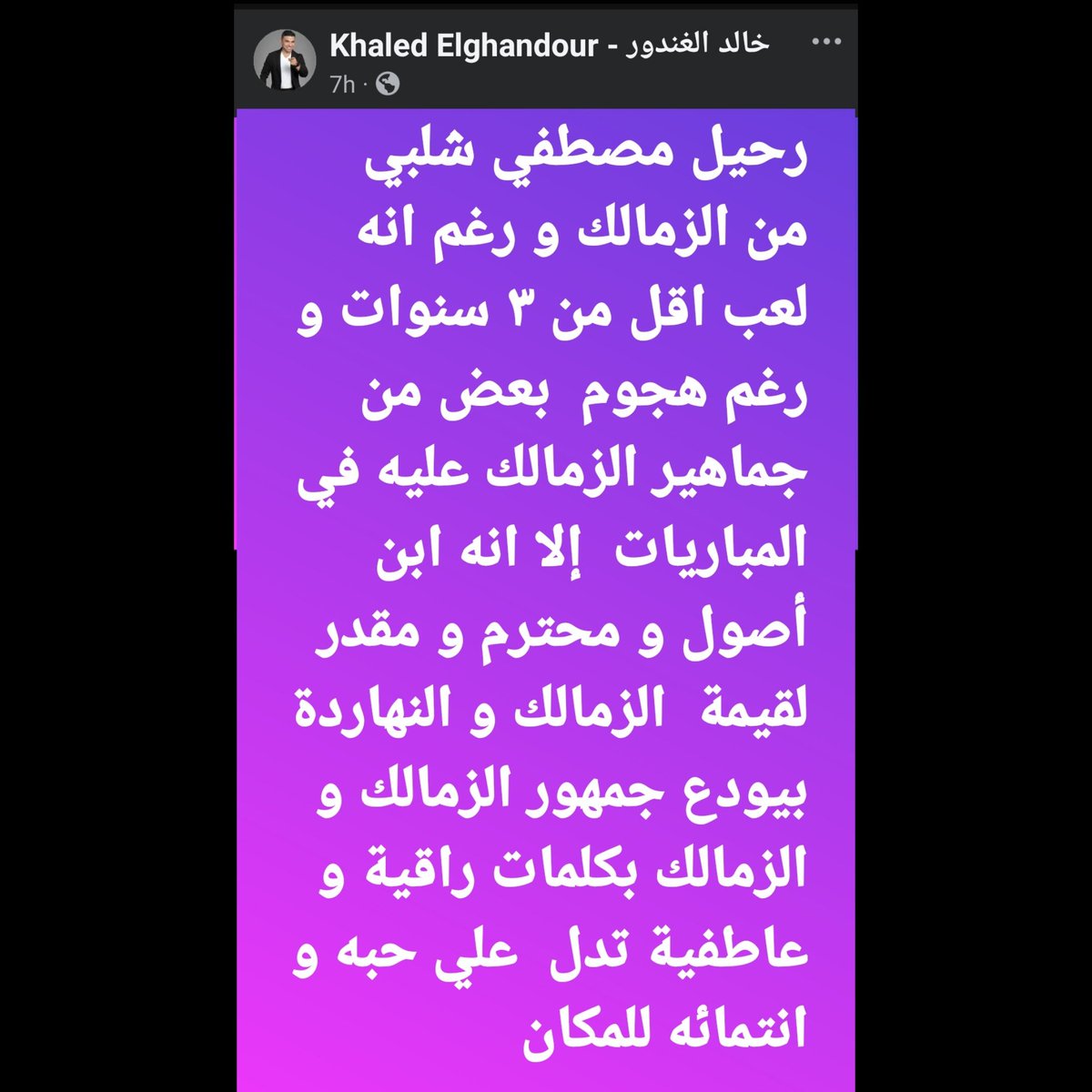 emilhaleem1's tweet image. ุดูุฑุง ุงูุฎููู ูุงูู
ุญุชุฑู
#ู
ุตุทูู_ุดูุจู
ูู ุงูุชูููู ูู ูู ู
ุงูู ูุงุฏู
๐๐ค
ููุงุนุฒุงุก ููู
ุฑุถู ุงูู
ุชูู
ุฑูู